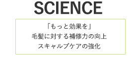 SCIENCE