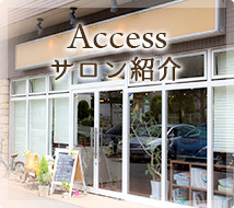 access