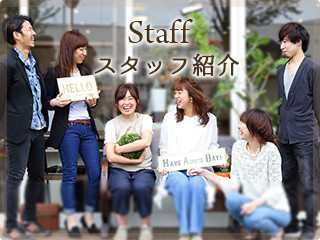 staff