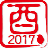 ２０１７年も宜しくお願い申し上げますm(_ _)m